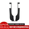 Adecuado para Nissan Nissan GTR R35 modificación interior panel de instrumentos tira lateral fibra de carbono pegatina decorativa accesorios