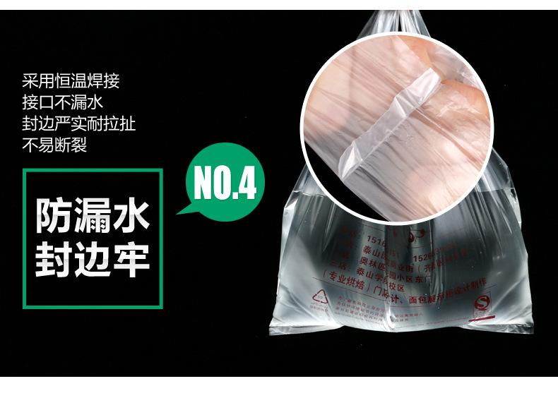 糕点用塑料袋_08.jpg