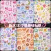 Pegatinas tridimensionales en relieve huecas, pegatinas divertidas de dibujos animados en relieve, pegatinas de burbujas de cristal de gema y diamante, pegatinas para agenda