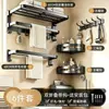 Estante de Toallas para Baño Color Gunmetal Sin Taladro Aluminio Espacial Estilo Lujo Ligero Estante de Almacenamiento para Baño Set Montado en Pared para Inodoro