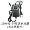 4 6 8CM Super Ventilador 12V220V Controlador Elétrico Tubo de Resfriamento Booster Máquina de Sucção de Abelhas Ventilador 8080