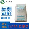 Grânulos de Polietileno Lldpe Lyondellbasell Ga601030/Ga601031/Ga601032 Lldpe