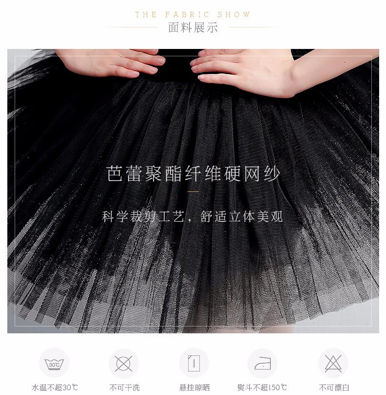 成人TUTU裙详情页_04.jpg