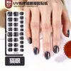 Pegatinas de uñas de gel UV, pegatinas de gel ojo de gato sin curado 2026, no necesitan lámpara, impermeables, duraderas, removibles, sin olor