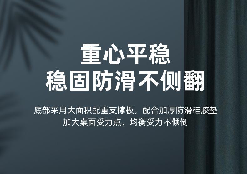 桌面支架_12.jpg
