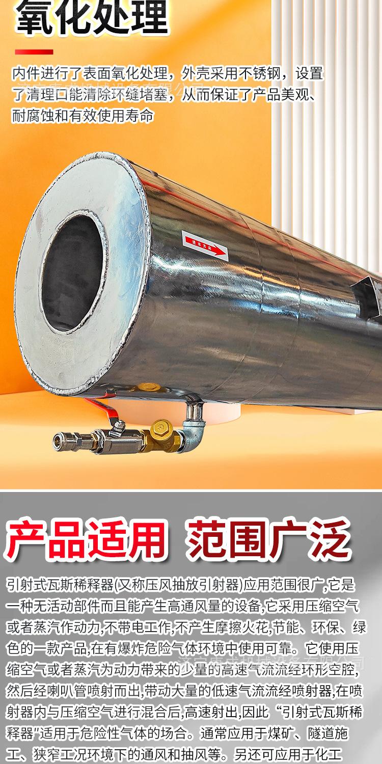 淘宝玖恒瓦斯稀释器详情1_03.jpg