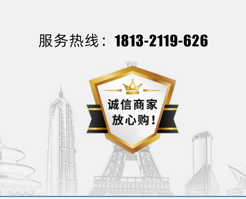 详情_08.jpg