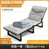 Cama individual plegable, herramienta para siestas de oficina, silla de siesta portátil simple para uso doméstico, sillón reclinable compañero 2026