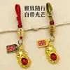 O mestre recomenda o pingente Ping An Guo Guo Su, um amuleto que traz sorte, chaveiro, ornamento de carro e lembrança