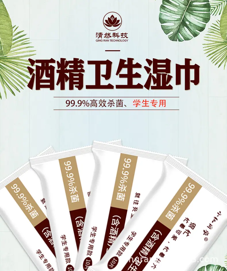 详情页_01.png