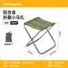 SunnyFeel Silla Plegable de Exterior Mountain Gate Silla de Camping Portátil Ultra Ligera Aleación de Aluminio Ligero Respaldo Pequeño Mazar
