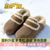 Pantuflas estilo Birkenstock de punta abierta con forro de felpa, nuevas pantuflas de algodón sin cordones de suela gruesa otoño/invierno 2026 para mujer, se pueden usar en exteriores