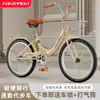 Bicicleta para Adultos Bicicleta de Paseo para Mujer 20 pulgadas / 22 pulgadas / 24 pulgadas Ligera Retro Bicicleta para Estudiantes Universitarios Campus para Transporte