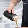 Termo Deportivo de Gran Capacidad Hecho de Acero Inoxidable 304 con Colador de Té y Asa, Logo Personalizable, Botella de Agua para Regalo Empresarial
