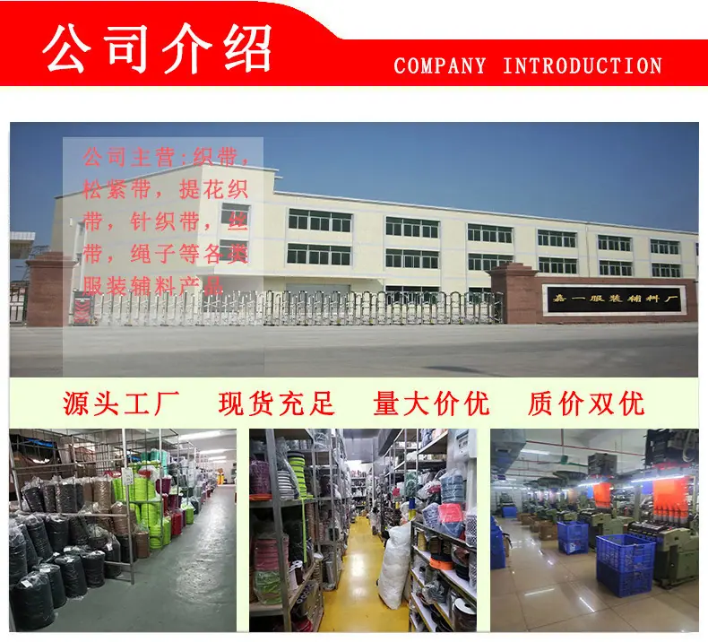 嘉一工厂图
