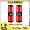 Saco de Pancada de Lona para Pendurar Crianças Wushu Luta Treinamento Saco de Pancada Adulto Muay Thai Wushu Sanda Saco de Pancada