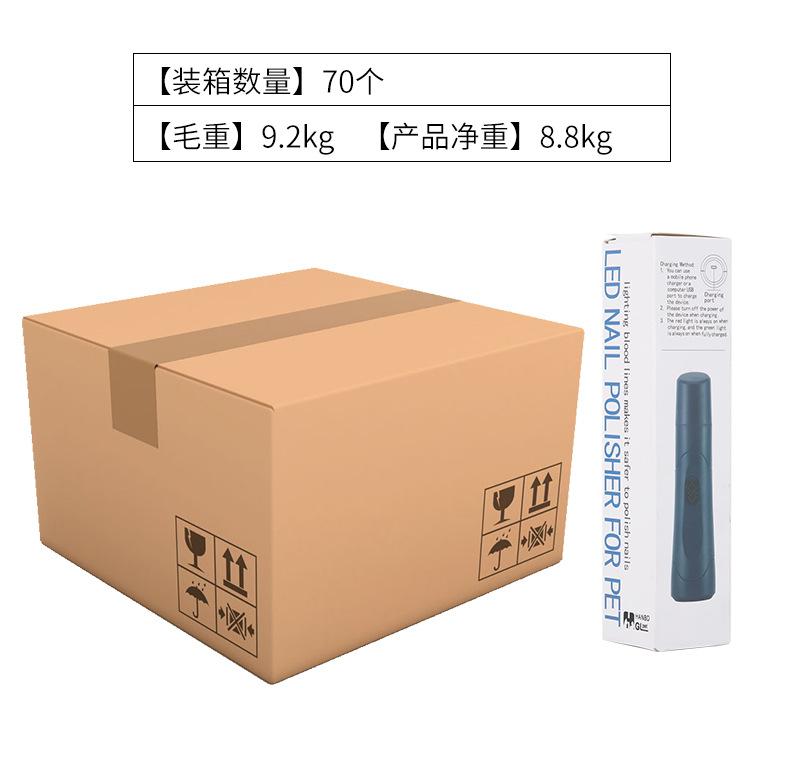 磨甲器_13.jpg