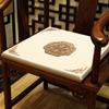 Cojines para Sillas de Secuoya, Cojines para Sillas Estilo Chino, Cojines para Mesa de Centro y Sillas, Cojines para Sofá de Madera Maciza, Cojines para Sillones, Cojines para Asiento de Silla Imperial