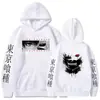 Comercio Exterior Talla EuropeaSudadera con Capucha de Anime Moda para Hombre Sudadera Cálida