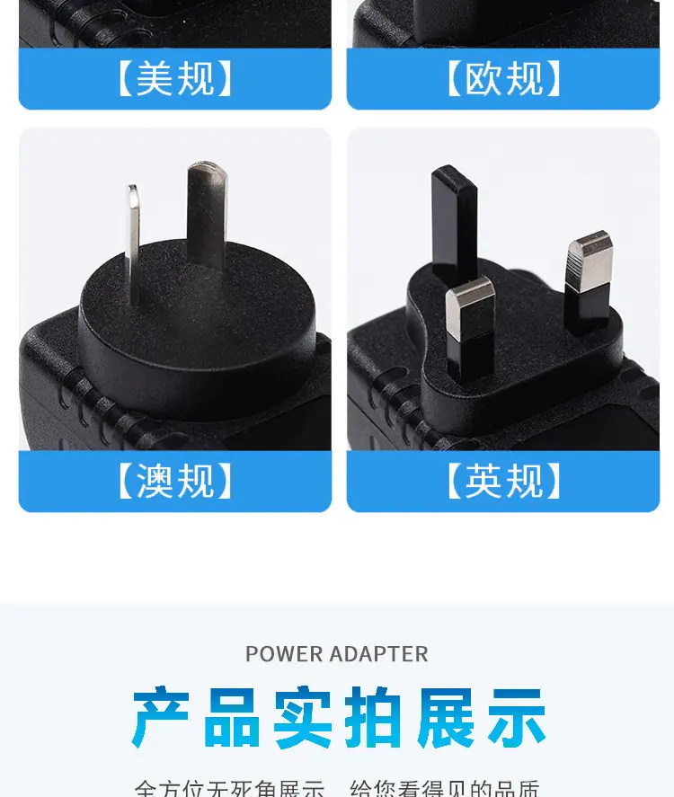 铅酸充电12V1A鱼夹388壳_详情_04.jpg