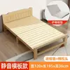 Cama dobrável para cochilo, cama de solteiro 1,5m simples uso doméstico adulto madeira maciça painel de fibra cama de cochilo, aluguel duplo 1,1m cama pequena