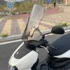 Carro esportivo Wolf é adequado para Yamaha Xuying 125 para-brisa para-brisa para-brisa dianteiro suporte ajustável modificação