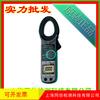 MODELO común japonés 2046R pinza amperimétrica pinza amperimétrica digital pinza amperimétrica 600A