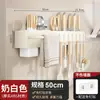 Soporte de Cuchillos con Ventosa Estante de Almacenamiento de Cocina Montado en Pared Estante Multifuncional para Cuchillos de Cocina Jaula para Palillos Doméstica Estante de Almacenamiento para Cucharas y Cuchillos