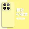 Adequado para Capa de Celular Nova Xiaomi 17 Zhen Liquid 17Pro 17Promax Lente Cobertura Total Leve e Fina Modelo Anti-Queda