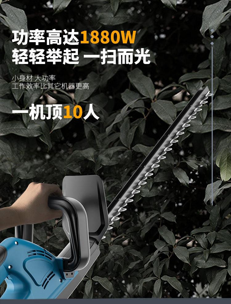绿篱机详情12-9_03