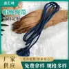 Fornecedores de fábrica em estoque corda redonda de poliéster azul escuro de 5mm 6mm corda para chapéu cordão para acessórios de vestuário e têxteis para o lar