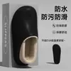 Pantuflas de Algodón Impermeables para Mujer, Nuevo Estilo 2026, Uso Interior en Casa en Invierno, Antideslizantes, Talón Cubierto, Zapatos Cálidos de Algodón Peludo para Mujer, Se Pueden Usar al Aire Libre