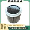 Filtros para maquinaria de construcción en stock, fabricantes de filtros, suministro al por mayor, filtro P921319