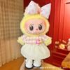 Solo muñeca Labubu 17cm muñeca de vinilo con cara Labubu sentada fiesta generación 2 traje de generación