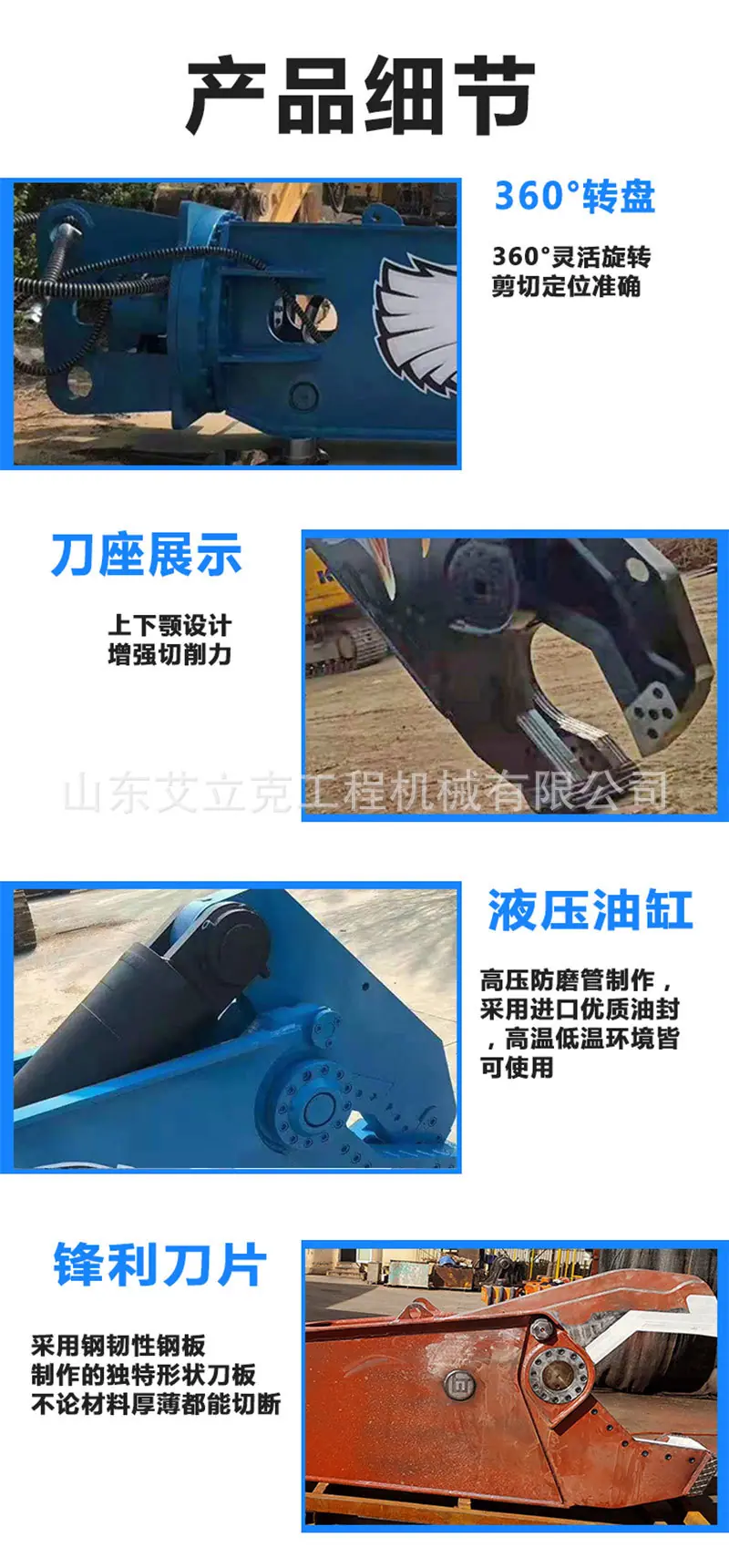 详情页_06.jpg