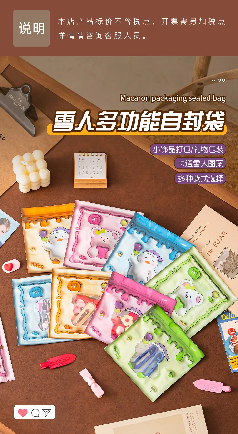 详情页_00.jpg