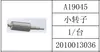 Accesorios A19 B19 máquina neumática de flejar manual máquina neumática de flejar rueda de tensión placa dentada de tensión cortador mango tubo