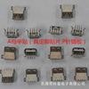 Fabricantes fornecem base de patch USB (Placa P-pin de 90 graus) Conector USB com patch de pino fixo P-pin
