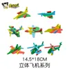 Puzzle Modelo de Avión Eva Niños Ensamblaje Estéreo 3D Jardín de Infancia DIY Materiales Hechos a Mano Juguetes Educativos