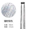 Amazon tinsel para el cabello caliente Láser dorado alambre metálico brillante extensión de cabello colorida sin costuras fábrica de origen