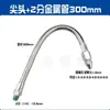Boquilla Universal de Metal para Soplar Aire Punta de Acero Inoxidable Orificio Redondo Pistola de Aire Máquina Herramienta Torno Refrigeración Eliminación de Polvo Tubo de Conformado