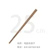 Palillos de madera para alitas de pollo para uso doméstico, madera maciza sin pintura ni cera, palillos de madera para restaurantes, hoteles, hot pot, palillos de regalo, venta al por mayor