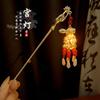 Horquilla Lámpara de Palacio Vintage con Borla Sentido de Alta Gama Luminosa Horquilla Adorno para el Cabello Antiguo para Mujer Accesorios para el Cabello Hanfu Joyería Diaria para Combinar con Todo