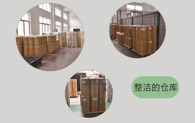 厂房描述