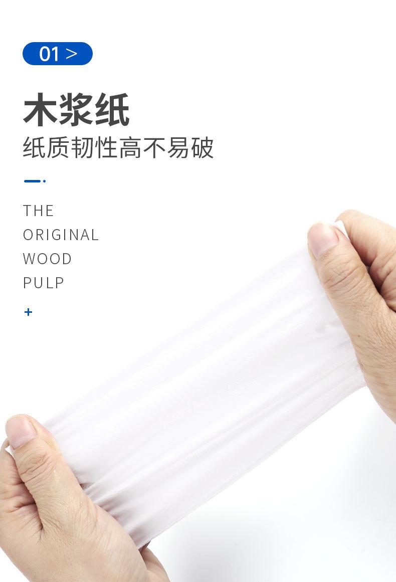 恒州纸-详情页模版_06.jpg