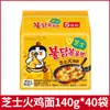 Corea del Sur Importado Samyang Fideos de Pavo Caja Completa Súper Picante Sabor a Pollo Fideos Secos Ramen Instantáneo Fideos Instantáneos 40 Bolsas
