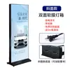Caja de Luz LED Suave de Película Vertical Recargable Móvil de Doble Cara Ultra Delgada Resistente al Viento para Exteriores Letrero Publicitario