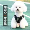 Correa para Mascotas Nylon Reflectante Telescópica Correa para Perro Estilo Arnés Chaleco Teddy Bichón Pomerania Arnés Reflectante