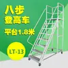 Escalera para Estantería de Almacén Carrito de Picking para Supermercado Vehículo de Acceso a Altura para Garaje Plataforma Móvil Desmontable Plegable de Doble Capa Escalera de Acceso a Altura
