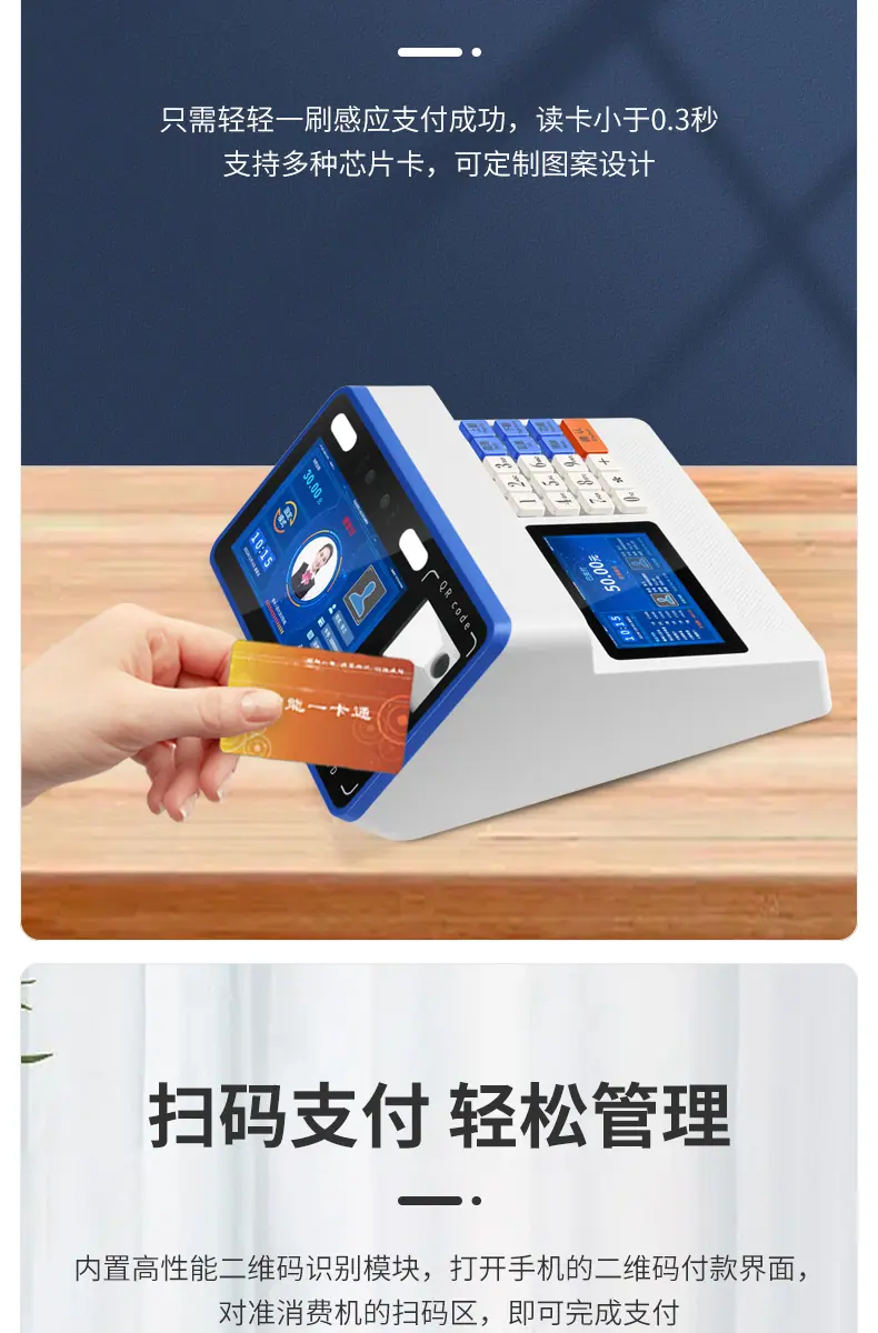 OA人脸机详情页屏幕改版_09.jpg
